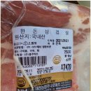 대천농협해수욕장지점 이미지