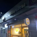 에그카페24(민락점)