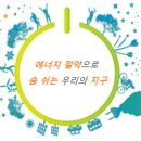 선진이앤지