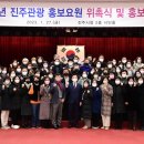 진주관광안내소 이미지