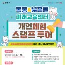 남부순환로88길 이미지