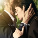 나쁜사랑 리뷰 후기 출연진 결말 정보 * 외국 로맨스 멜로 영화 추천 * 샤를로뜨 갱스부르 출연