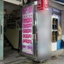 미엘에스테틱 | 송도웨딩관리 미엘에스테틱 | 구월동웨딩케어 윤곽관리 후기