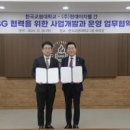 한국교원대학교 이미지