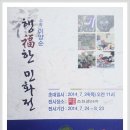 소화갤러리 이미지