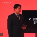 나락퀴즈쇼)Q. 김영란법 선물 가격 얼마일까요? 이미지