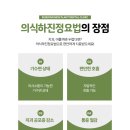 수성뉴플란트치과의원 이미지