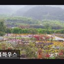 행복하우스 | [순천 요양원/추천/후기/가격] 행복하우스 행복하우스, 편안한 쉼터