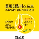 속초시립도서관 이미지