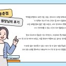 교육하는사람들이투스수학학원 | [동춘동 수학학원] '가르치는 사람'을 먼저 교육하는 학원 👩🏻‍🏫