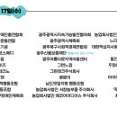 주식회사 온비즈 이미지