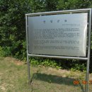 인성군묘 이미지