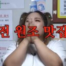 광천식당 - 논산시 | 광천식당