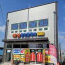 김해공장부동산공인중개사사무소 이미지