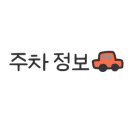 경안로L 네이버블로그