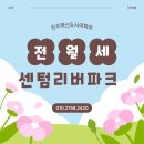 충무공동33 이미지