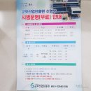 군포산업진흥원 수영장 이미지