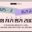 푸른솔중학교 이미지