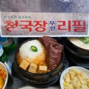서울회관 이미지
