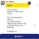 거제 한화리조트 벨버디어 샌디스아일랜드, 바운스 트랜폴린파크 거제점 실내 놀이 체험 후기