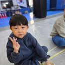 한울타리태권도장 이미지