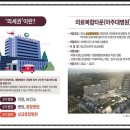 지제초등학교병설유치원 이미지