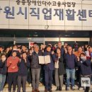 창원시직업재활센터 이미지