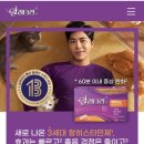 알레그라 이미지