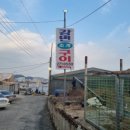 구이 LPG 충전소 이미지