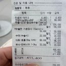 모두애동물병원