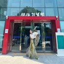 2025년 부산예술고등학교 무용과 정기공연 관람후기
