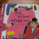 디씨북 이미지