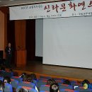 (유)태성에너지 이미지