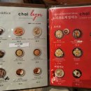 차이린영등포 | 영등포 타임스퀘어 맛집 [차이린] 새우 세트 후기