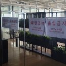 우리인베스트