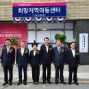 행복한공부방지역아동센터 이미지