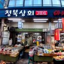 (버스)통복시장 이미지