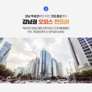 삼성OA가구