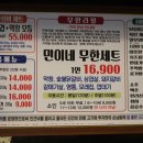 여기막창어때 이미지