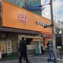 연우메디칼 이미지