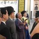 한국서예관