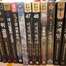 헝키도리 이미지