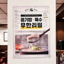 중앙파출소 화장실 | 동성로 점심 맛집 추천 | 서울러도 반한 대구 하이디라오 근처 대천국밥 종로점