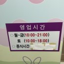 근풀림안마원 이미지