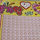 주식회사 골든벨