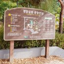 경암공원3 이미지