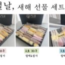 떡오름