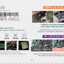 티앤에스스크린골프