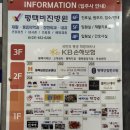 모락한의원 | 평택탈모 비전동두피 평택두피관리 '닥터모락 평택소사벌점'