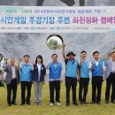 한국정화(주) 일요신문